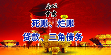 靖州要债公司