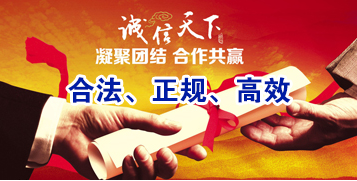 靖州讨账公司